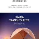 다모아쇼킹몰반품리퍼브일번지 이미지