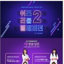 123한의원 이미지