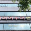 한국캐리어수리센터