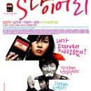 (주)아이러브시네마 이미지