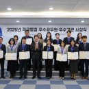 중부지방국세청 이미지