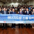KEPCO 인재개발원