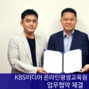 KBS미디어 이미지