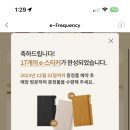 스타벅스 청계크리스탈스퀘어점 이미지