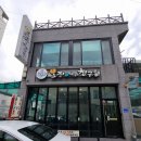 싱싱한나라 | 대전중구맛집 오징어와 친구들 오류점의 싱싱한 산오징어회 솔직후기