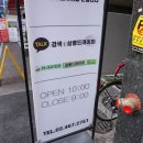 마이미샵 이미지