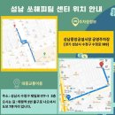 피엠(PM)