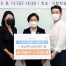 에스투비코퍼레이션주