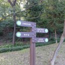 마북근린공원 이미지