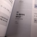 7/5 부산교통공사 시험 일반상식 정답(시험장소 : 벡스코)