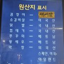 꼼짱 이미지