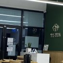 일품국밥24시 이미지