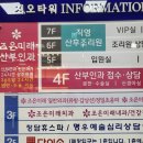 조은미래산부인과의원 이미지