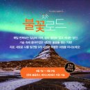 작은 불꽃 이미지