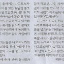 메가폰 이미지
