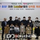 법전중학교 이미지