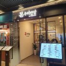 서울반상
