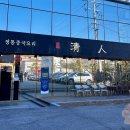 충주컨벤션센터웨딩홀 이미지