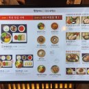 원할머니국수보쌈 제2롯데월드점 이미지