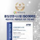 토탈라이프서비스