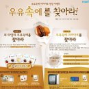 마끼아또