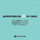 충남 이미지