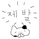 차차차스탠드바