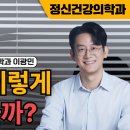 마인드랩공간정신건강의학과 이미지