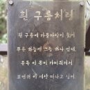 주식회사오대노동조합 | (하남검단사역~ 팔당댐~운길산역) 라이딩- ( 2025.10.19 )