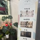 여우사람 | [서울/관악]서울대입구 ‘블랙여우 왁싱&amp;속눈썹’ 눈썹 왁싱 후기