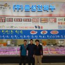 진하누 - 767 | 진하누