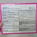 생생온누리약국 이미지