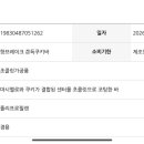 동서식품(주)제2공장