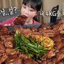 장흥갈비농장 이미지