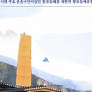 경기 여주시 황포돛배나루터 이미지