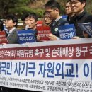 동광자원