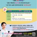 자은간호학원
