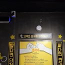 외대포차