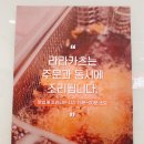 라라하귀 이미지