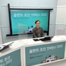 한국플랜트정보기술협회 이미지