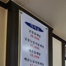 장자못 궁중삼계탕 이미지