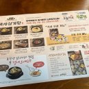 수원삼계탕 이미지