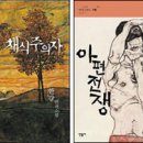 쉴레