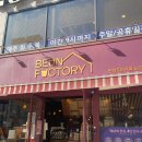 장자길 | 구리 빈팩토리 카페 후기｜15년 로스터리카페 장자호수공원역 디카페인 맛집