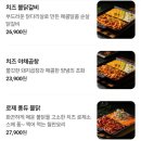 술속의밤 기흥구청점 이미지