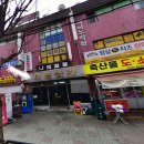 네일율 - 고양시 덕양구 오부자1길 37 | 네일율