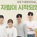 (재)아름다운가게 이미지