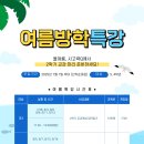 사고력Q수학학원