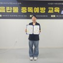 스마트폰활용 | 디지털 중독예방지도사 교육 후기 : 스마트폰 활용지도사 자격증 과정