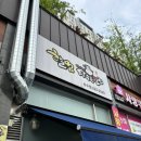 할멈탕수육 김밥(산수점) | [광주 산수동] 광주 대표 분식집 ‘할멈탕수육’ 포장후기 내돈내먹